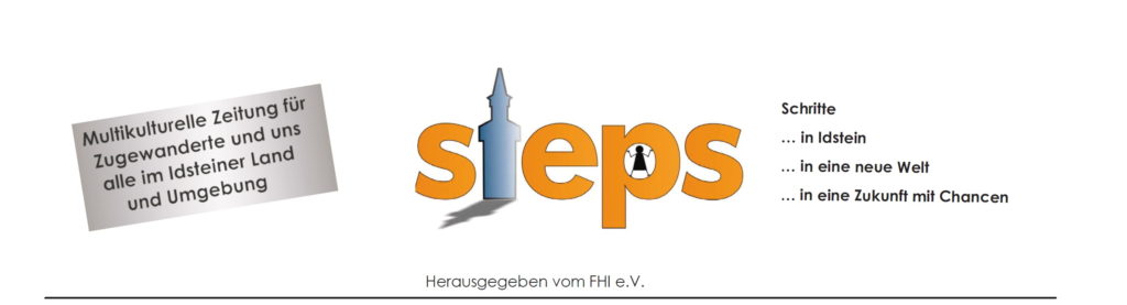 steps 